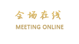 福州大饭店（聚春园）